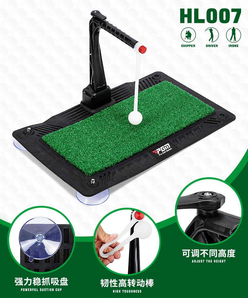 อุปกรณ์ฝึกซ้อมวงสวิงกอล์ฟ PGM  - Training Aid Swing บทวิจารณ์และราคา