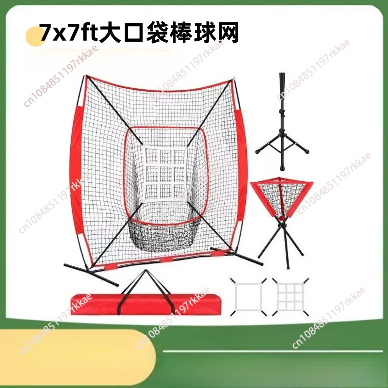 ตาข่ายตีเบสบอลแบบพกพาขนาด 7×7  - Practice Net Hitting บทวิจารณ์และราคา